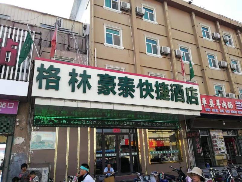 Greentree Inn Shandong Heze Mudan Road Bus Terminal Station Express Hotel Eksteriør billede